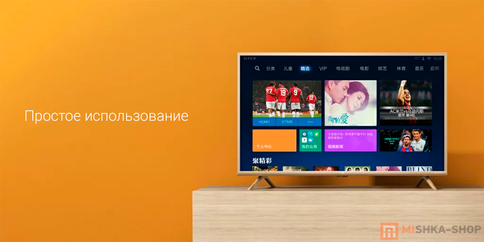 Телевизор Xiaomi Mi TV 4A 43" Sport Edition